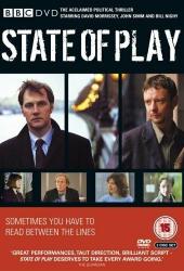 Большая игра