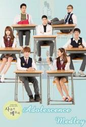 Переходный возраст