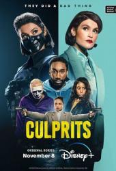 Culprits