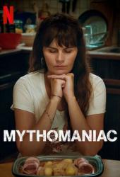 Невинная ложь