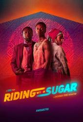 Езда с сахарком