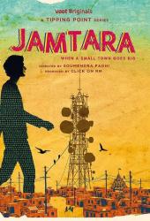 Jamtara: Sabka Number Ayega