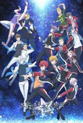 Ведущие звёзды