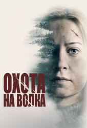 Серенький волчок