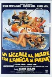 Лицеистка на море с папиной подругой