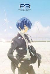 Персона 3. Фильм четвёртый. Зима перерождения