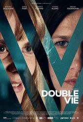 Двойная жизнь