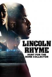 Линкольн Райм: Охота на Собирателя костей