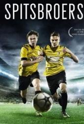 Братья вне игры