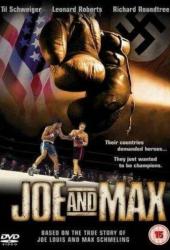 Джо и Макс