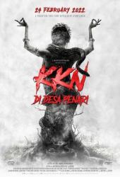 KKN: Деревня танцев