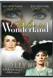 Происки в стране Чудес