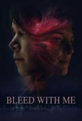Истекай кровью со мной