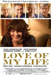 Любовь всей моей жизни