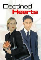 Разделённые судьбой