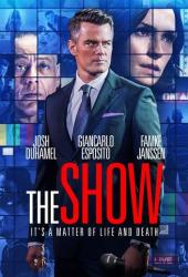 Это - ваша смерть