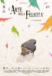 Искусство быть счастливым