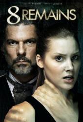 8 воспоминаний