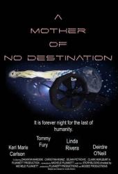 Заблудший космический корабль