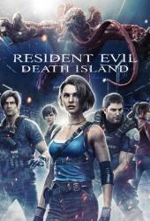 Обитель зла: Остров смерти