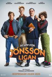 Берегитесь банды Йонссона