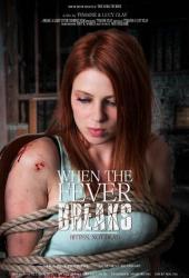 Когда спадёт жар