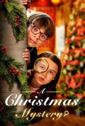 Рождественская тайна