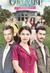 Сокровенное