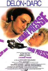 Спешащий человек