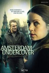 Криминальный Амстердам