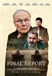 Заключительный отчёт