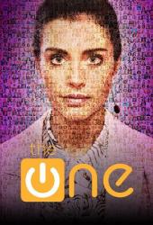 Единственный