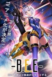 Позывной: «Пчёлка»