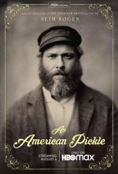 Американский огурчик