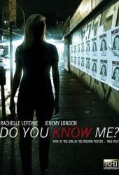 Знаете ли вы меня