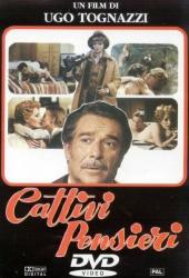 Кто успокоил мою жену?