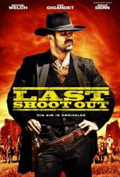 Последний выстрел