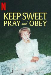 Покоритесь и молитесь