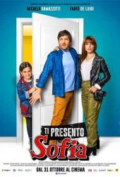 Познакомься с Софией