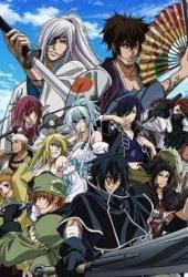 Десять храбрецов