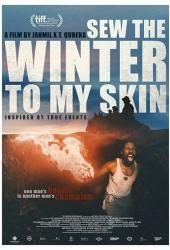 Пришей зиму к моей коже