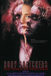 Похитители тел