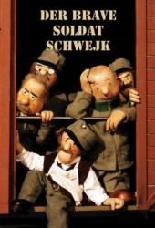Похождения бравого солдата Швейка