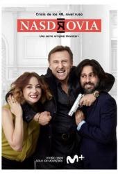 За здоровье