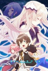 Плеяда семи звёзд