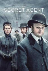 Секретный агент