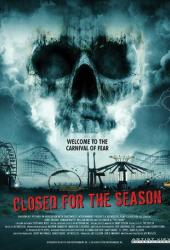 Закрыто на сезон