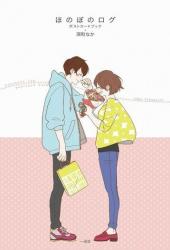 Душевный журнал