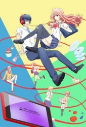 Реальная девушка