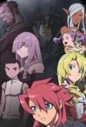 Иной мир - легенда Святых Рыцарей